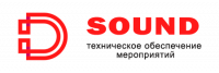 DDsound - техническое обеспечение мероприятий